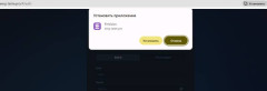 FinVision: что это за терминал, отзывы пользователей и почему деньги не выводятся