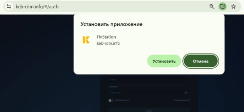 Fin Station: почему баланс в приложении растёт, а деньги не приходят