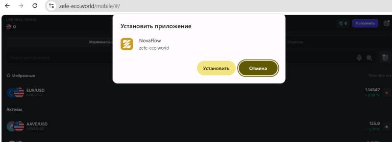 CapitalRoute: почему «платформа для инвестиций» на деле оказывается обычной программой