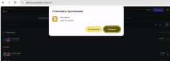 CapitalRoute: почему «платформа для инвестиций» на деле оказывается обычной программой