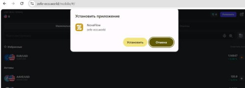 CapitalRoute: почему «платформа для инвестиций» на деле оказывается обычной программой